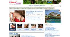 Desktop Screenshot of hindi.indiansutras.com