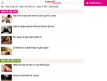 Tablet Screenshot of hindi.indiansutras.com