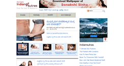Desktop Screenshot of kannada.indiansutras.com
