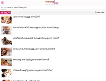 Tablet Screenshot of malayalam.indiansutras.com